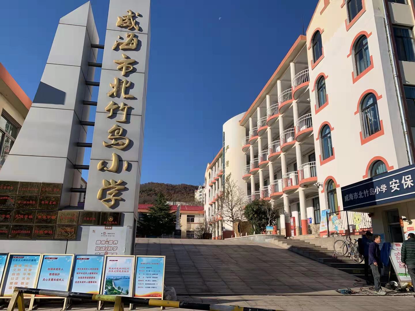 三沙北竹岛小学改造加固